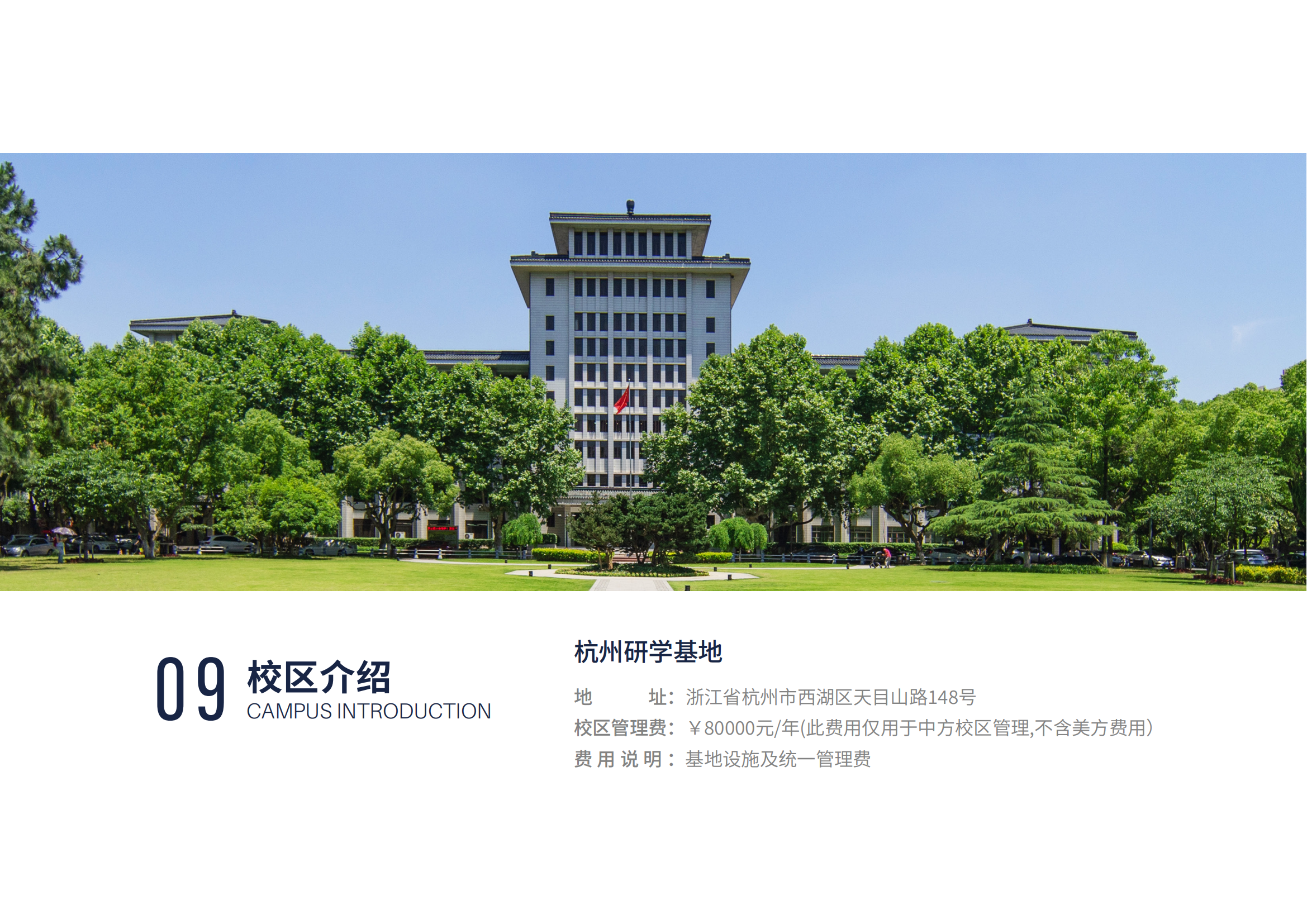 AH2+2纽约大学直通车的(图10)