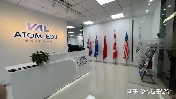 微粒子教育——美国常青藤大学捐赠录取项目开启新篇章(图2)